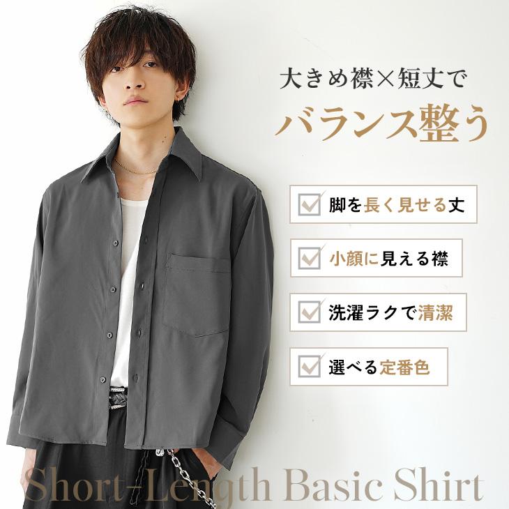 MinoriTY（マイノリティ） 【2点購入で10％オフ】 シャツ メンズ 長袖