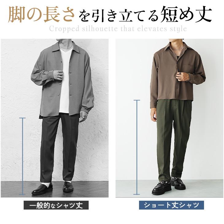 MinoriTY（マイノリティ） シャツ メンズ 長袖 短丈 無地 シンプル