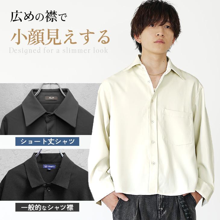 MinoriTY（マイノリティ） シャツ メンズ 長袖 短丈 無地 シンプル