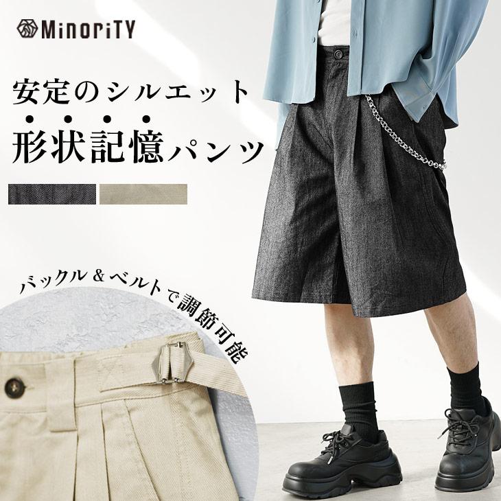 【格安】訳あり　ミライグリッシュ MinoriTY（マイノリティ） ハーフパンツ メンズ ショーツ カジュアル
