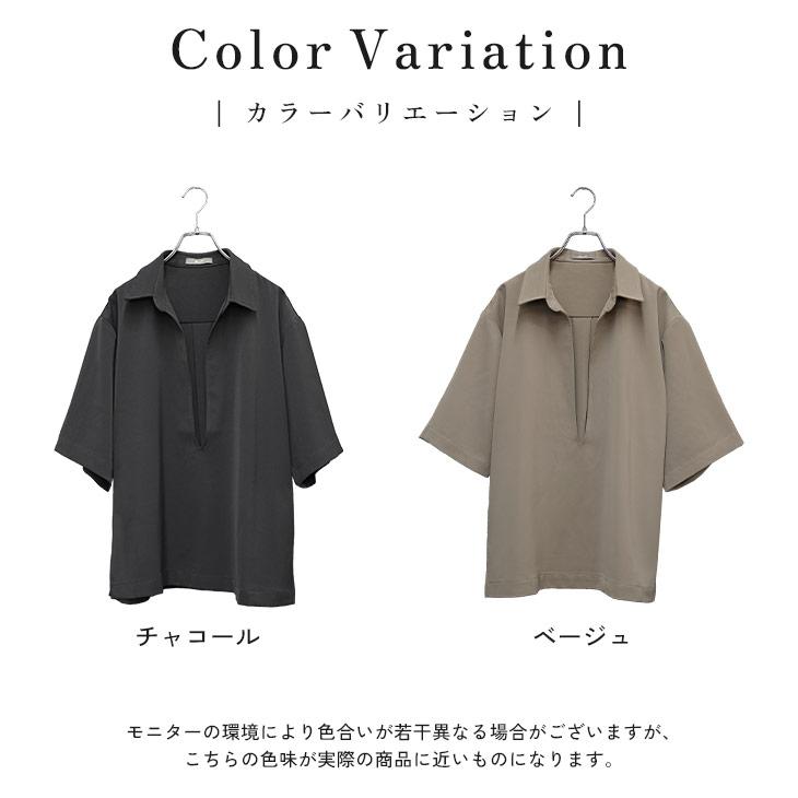 MinoriTY（マイノリティ） シャツ 半袖シャツ メンズ Vネック