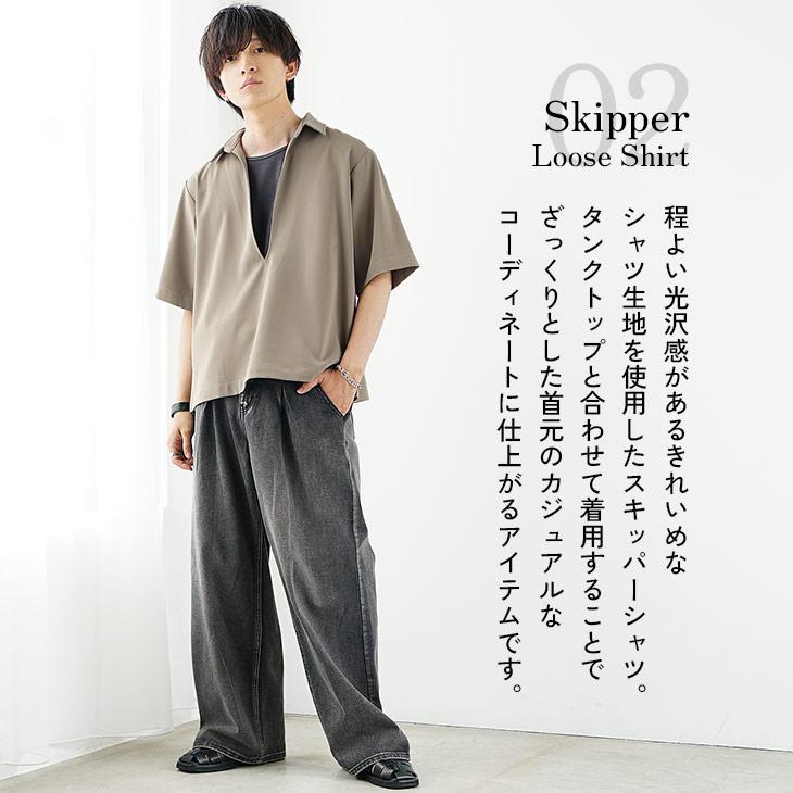 MinoriTY（マイノリティ） シャツ 半袖シャツ メンズ Vネック