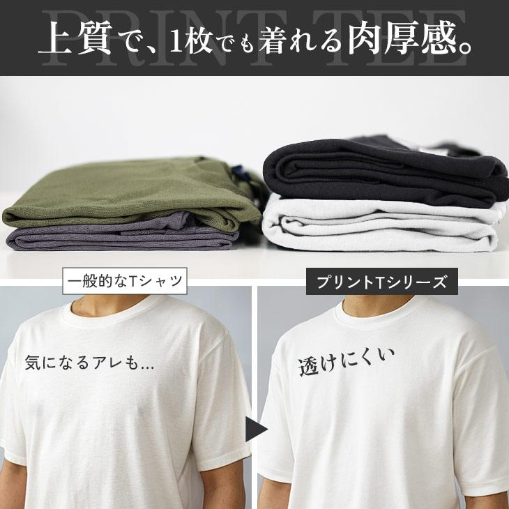 MinoriTY（マイノリティ） tシャツ メンズ 半袖 オーバーサイズ
