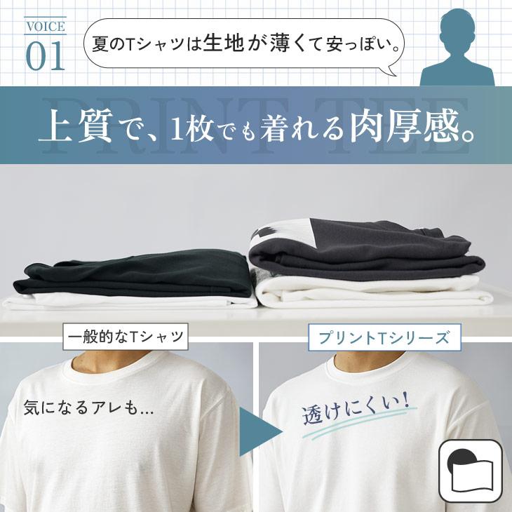 MinoriTY（マイノリティ） オーバーサイズ tシャツ メンズ 半袖