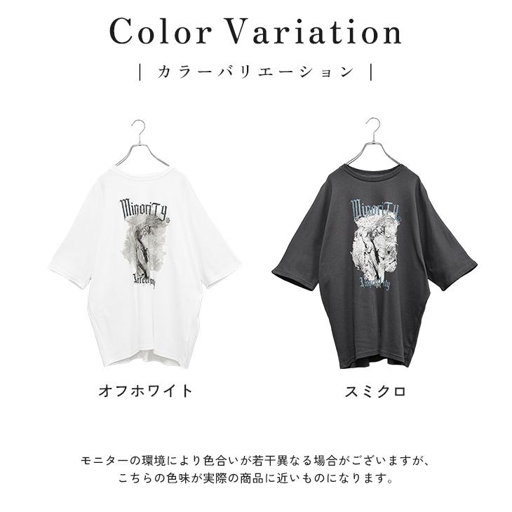 MinoriTY（マイノリティ） オーバーサイズ メンズ tシャツ 半袖