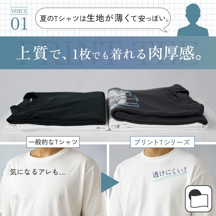 MinoriTY（マイノリティ） オーバーサイズ メンズ tシャツ 半袖