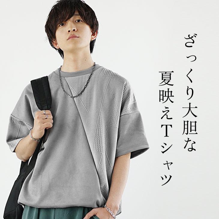 MinoriTY（マイノリティ） Tシャツ メンズ スウェード 半袖 半袖t