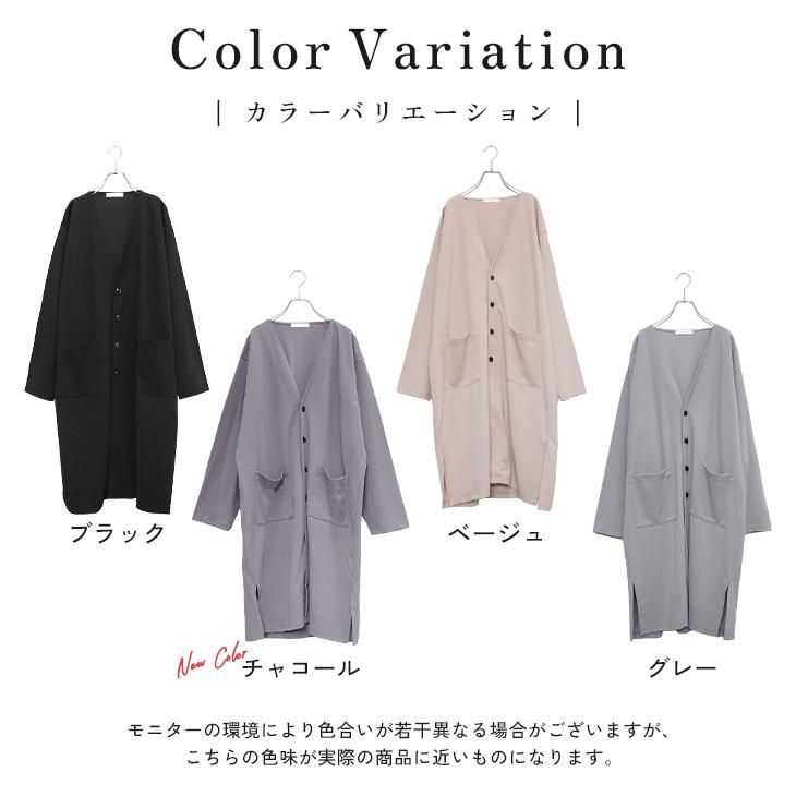 MinoriTY（マイノリティ） カーディガン オーバーサイズ メンズ ロング