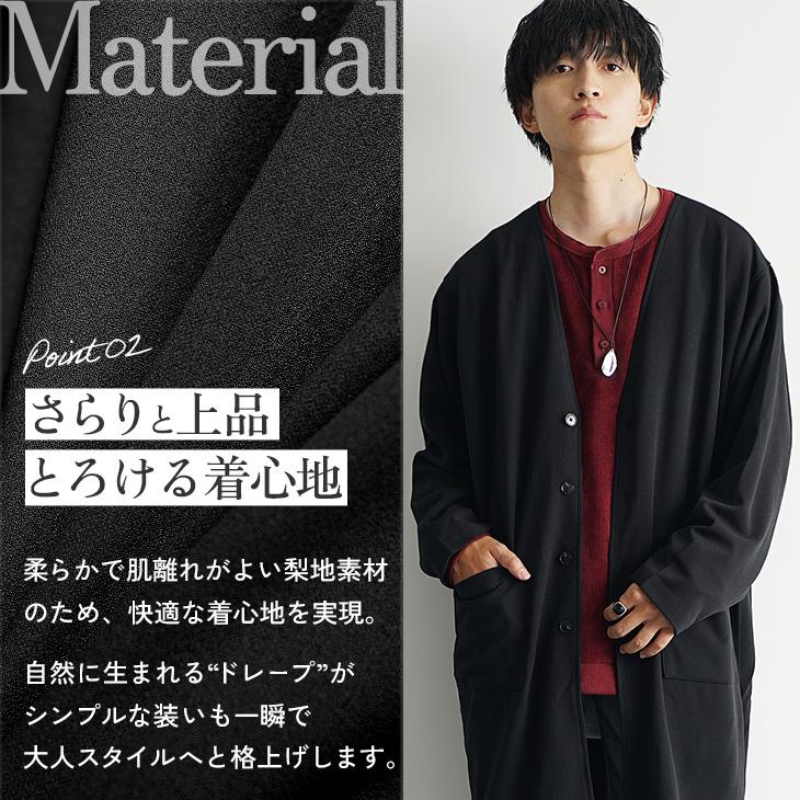 MinoriTY（マイノリティ） カーディガン オーバーサイズ メンズ ロング