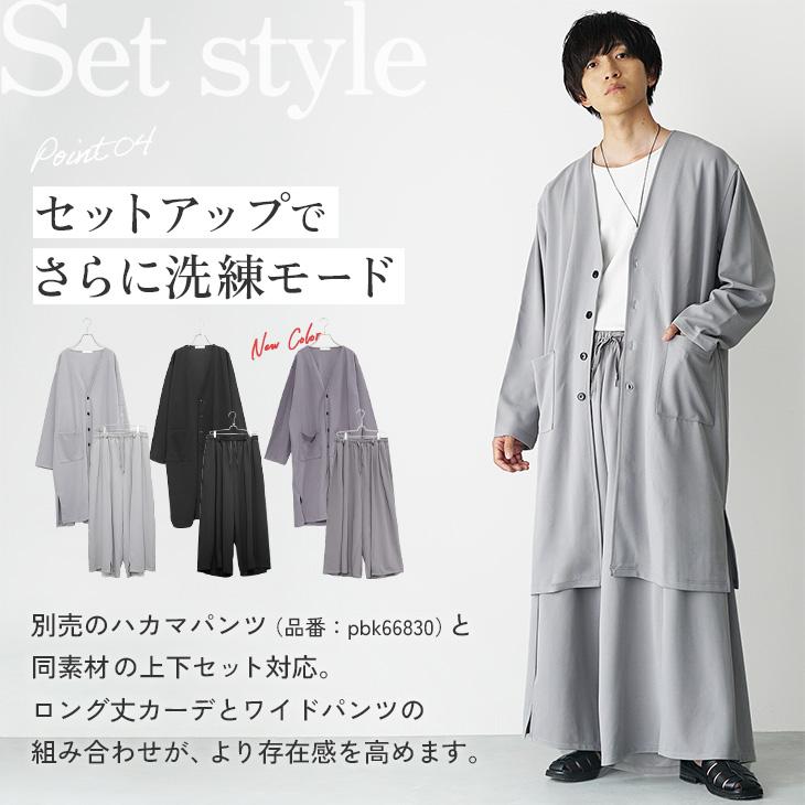 MinoriTY（マイノリティ） カーディガン オーバーサイズ メンズ ロング