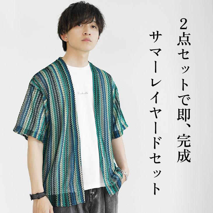 MinoriTY（マイノリティ） カーディガン メンズ 半袖 透かし編み