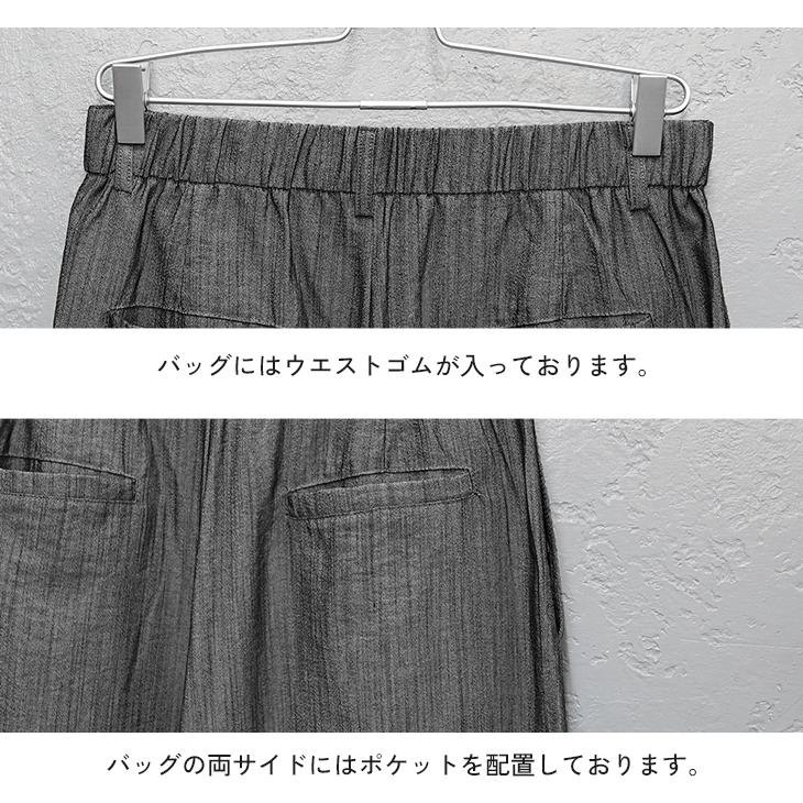 MinoriTY（マイノリティ） ワイドパンツ メンズ バルーンパンツ リネン