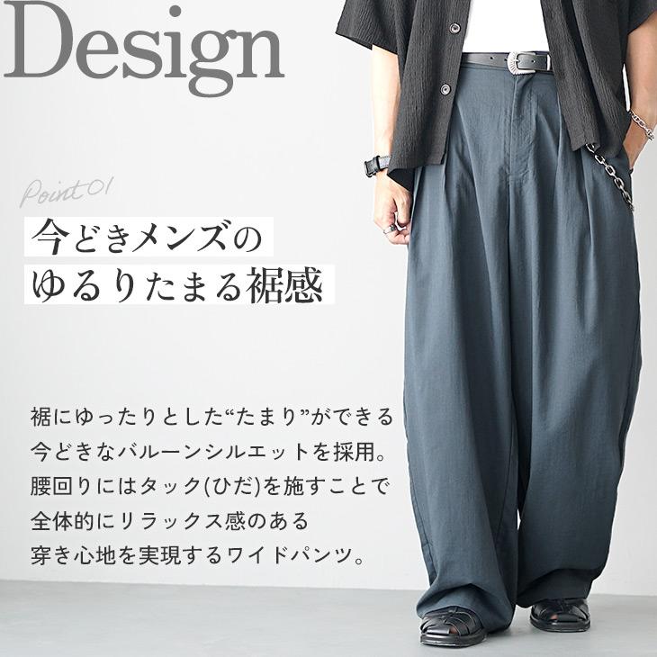 MinoriTY（マイノリティ） ワイドパンツ メンズ バルーンパンツ リネン