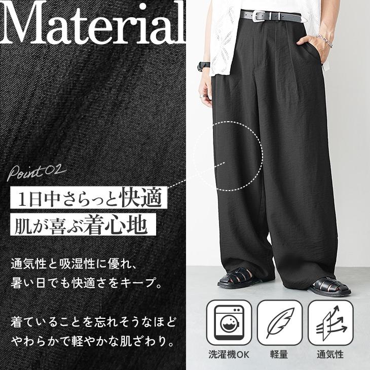 MinoriTY（マイノリティ） ワイドパンツ メンズ バルーンパンツ リネン