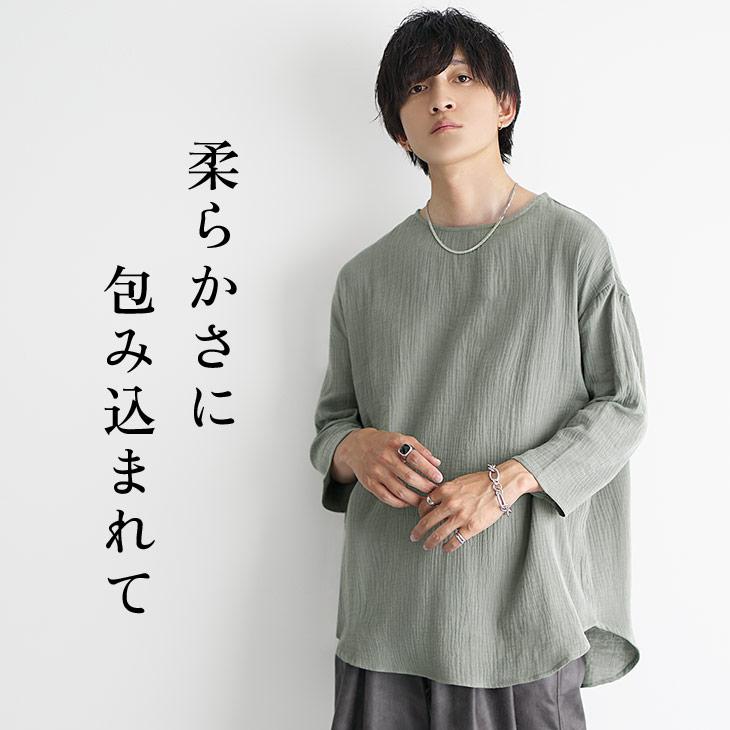 【サンプル品】45R 半袖カットソー Tシャツ リネン オーガニック ナチュラル LIMITED SELECT（リミテッドセレクト） オーガニックコットン 半袖 T