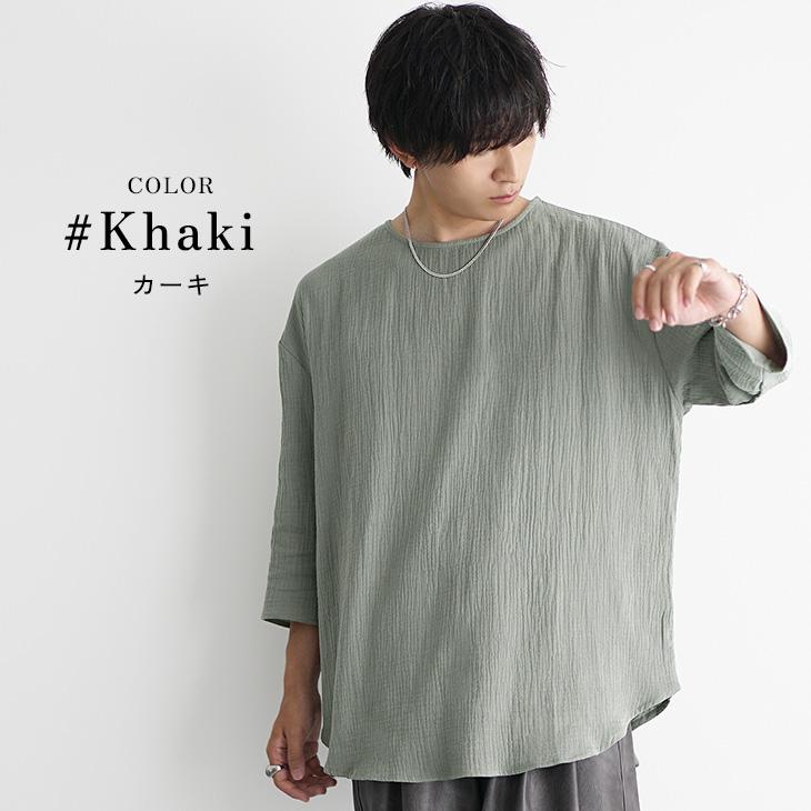 【サンプル品】45R 半袖カットソー Tシャツ リネン オーガニック ナチュラル MinoriTY（マイノリティ） オーバーサイズ 半袖tシャツ メンズ 無地