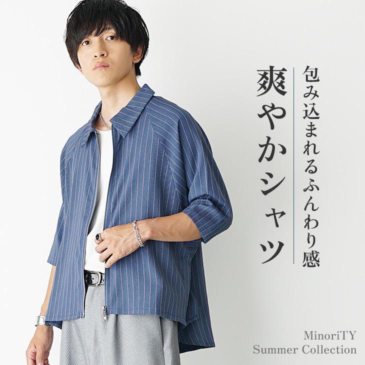 MinoriTY（マイノリティ） スイングトップ 半袖 メンズ スウィング