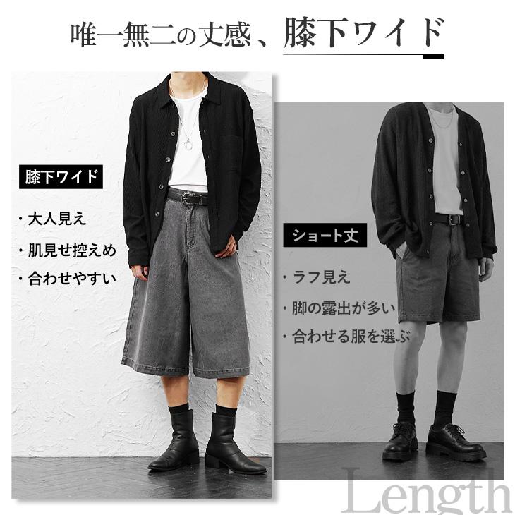 【貴重サイズ】NO MASS PROD デニムショーツ ハーフパンツSサイズ MinoriTY（マイノリティ） ハーフパンツ メンズ デニム ショーツ 薄手