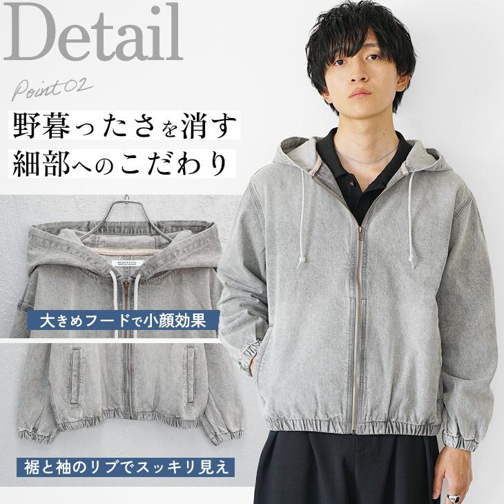 MinoriTY（マイノリティ） パーカー デニム メンズ ジップパーカー
