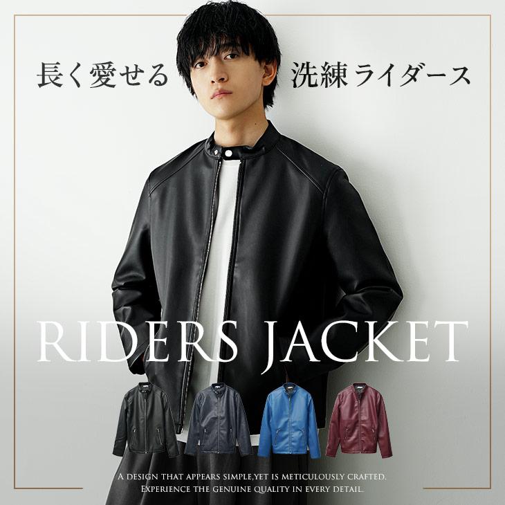 MinoriTY 【クーポン利用で10％オフ】 ライダース ジャケット メンズ