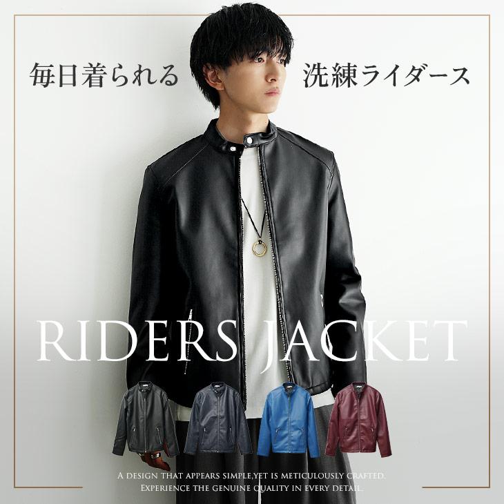 シングルレザーライダースマンダリンカラーブルゾンMブラック黒 VANSON MASTERMIND WORLD マスターマインド バンソン ライダース