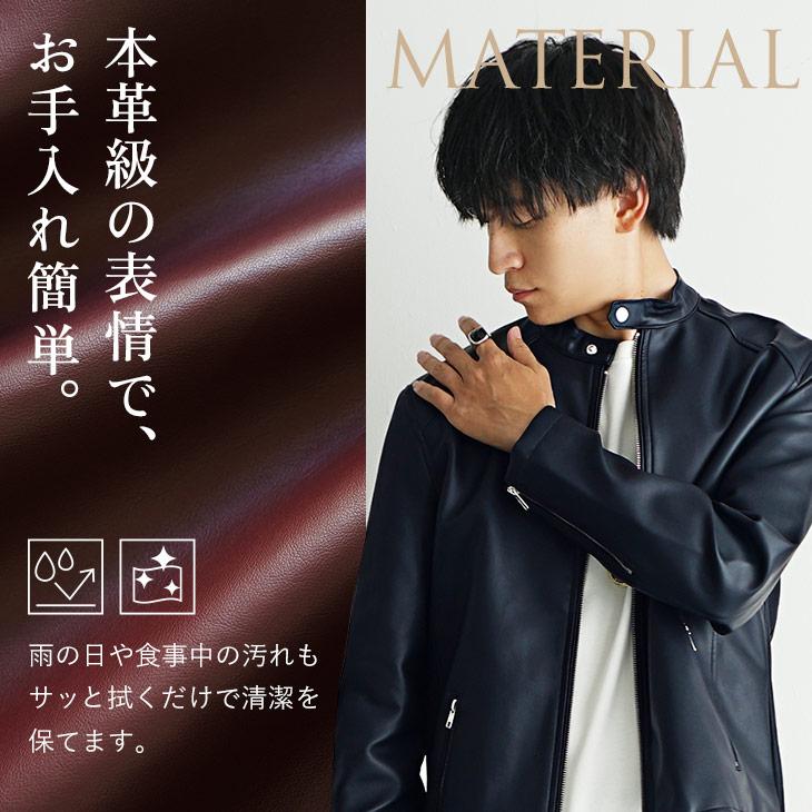 MinoriTY（マイノリティ） ライダース ジャケット メンズ シングル