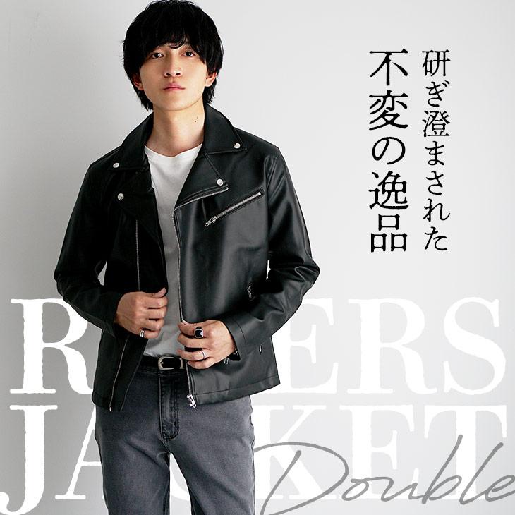 MinoriTY（マイノリティ） ライダース ジャケット メンズ ダブル