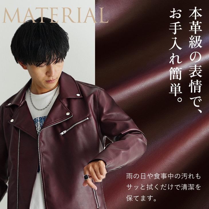 MinoriTY（マイノリティ） ライダース ジャケット メンズ ダブル