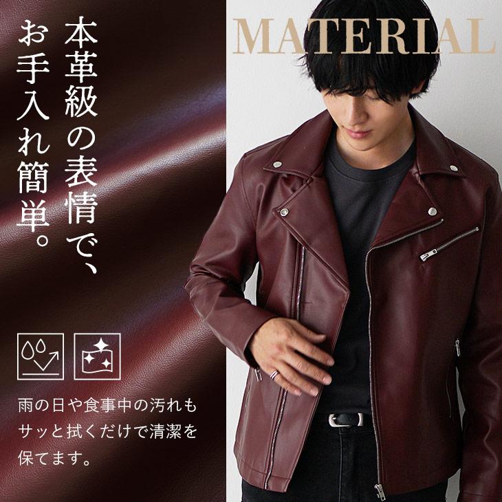 MinoriTY（マイノリティ） ライダース ジャケット メンズ ダブル