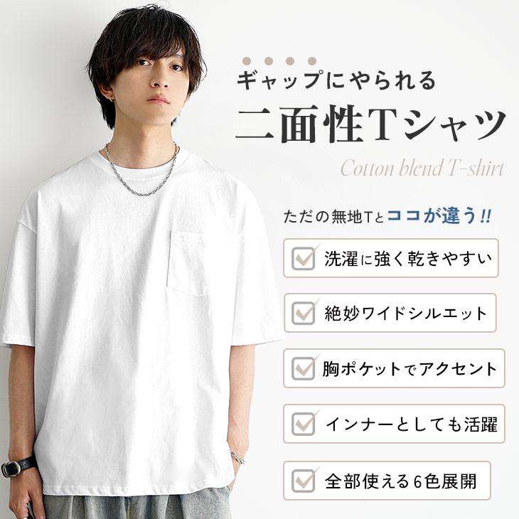 MinoriTY（マイノリティ） tシャツ メンズ 半袖 胸ポケット 半袖t