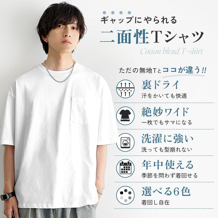 MinoriTY（マイノリティ） tシャツ メンズ 半袖 胸ポケット 半袖t