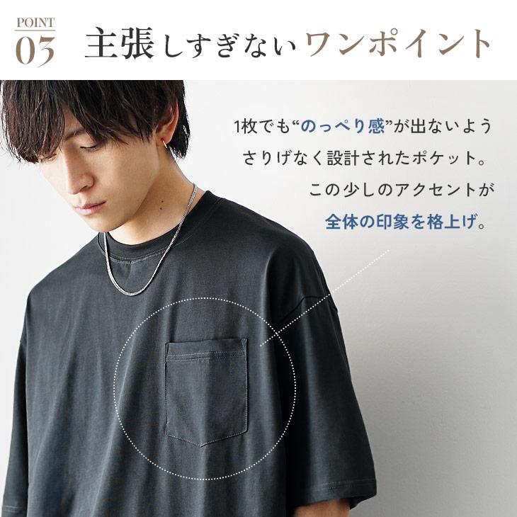 半袖Tシャツ　M〜L 　17枚 MinoriTY（マイノリティ） tシャツ メンズ 半袖 胸ポケット 半袖t