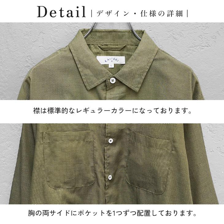 MinoriTY（マイノリティ） オーバーサイズ シャツ メンズ 7分袖