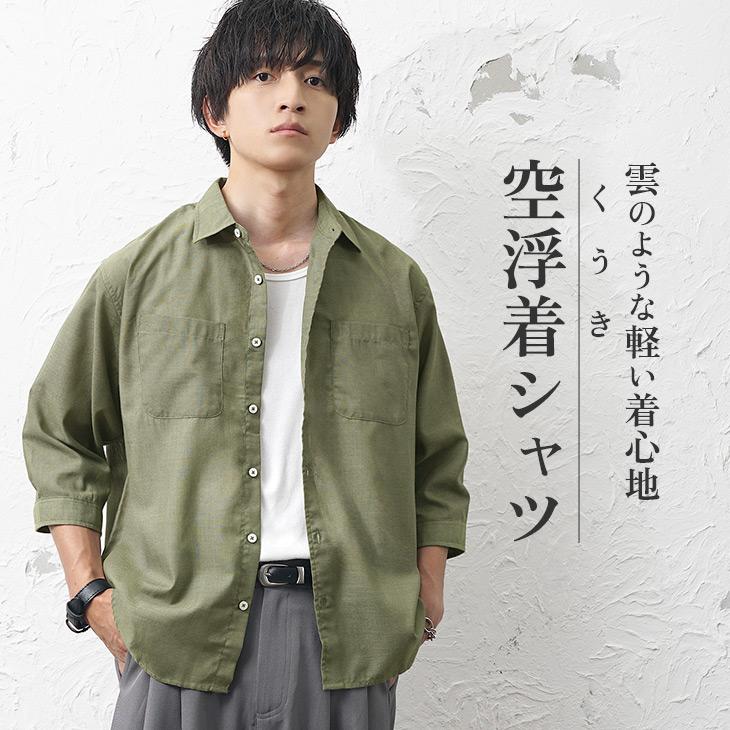 MinoriTY（マイノリティ） オーバーサイズ シャツ メンズ 7分袖