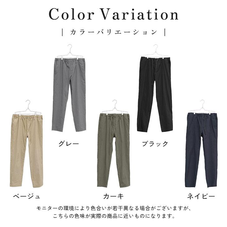 MinoriTY（マイノリティ） ストレッチパンツ イージーパンツ メンズ