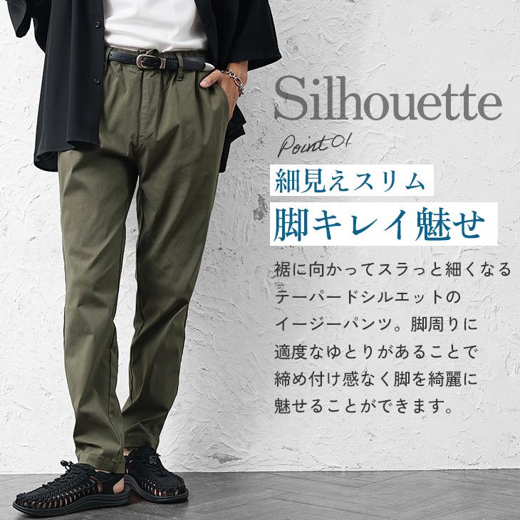MinoriTY（マイノリティ） ストレッチパンツ イージーパンツ メンズ