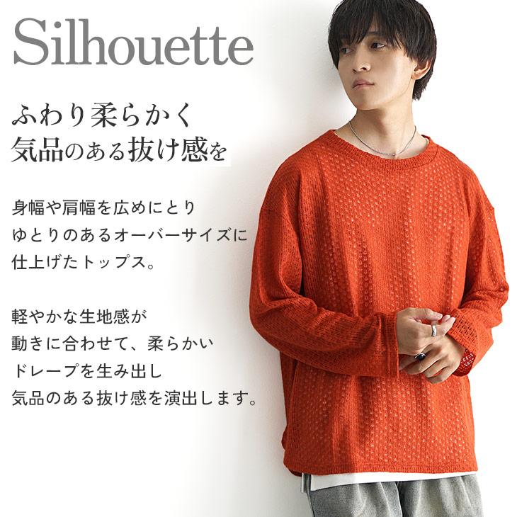 MinoriTY（マイノリティ） オーバーサイズ tシャツ 長袖 ロンt シアー