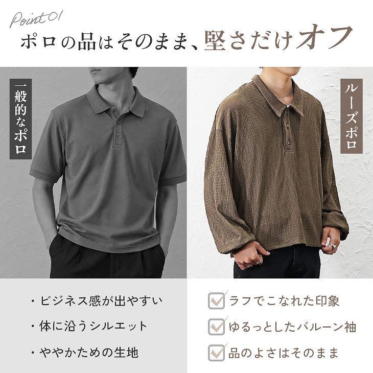 MinoriTY（マイノリティ） オーバーサイズ ポロシャツ メンズ 長袖