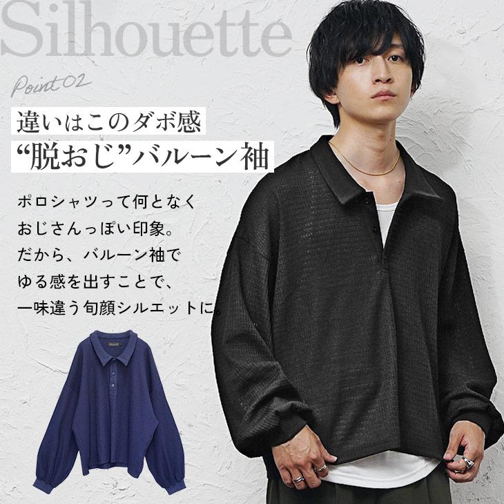 MinoriTY オーバーサイズ ポロシャツ メンズ 長袖 ビッグシルエット