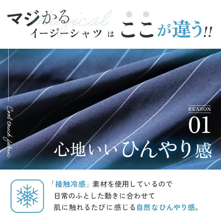 MinoriTY（マイノリティ） シャツ 半袖 メンズ オーバーサイズ 半袖