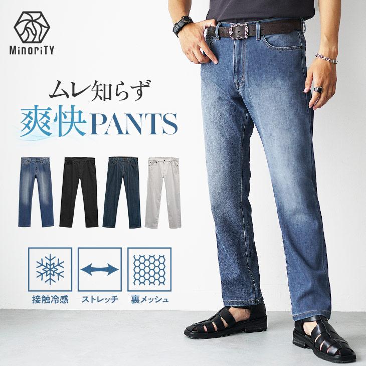 MinoriTY（マイノリティ） テーパードパンツ メンズ 裏メッシュ 5