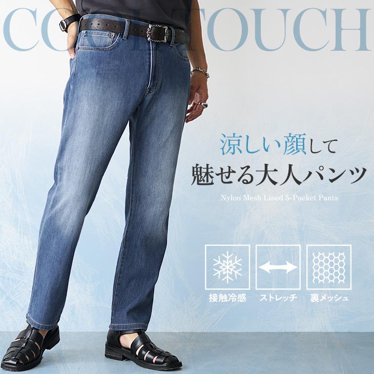 MinoriTY（マイノリティ） テーパードパンツ メンズ 裏メッシュ 5