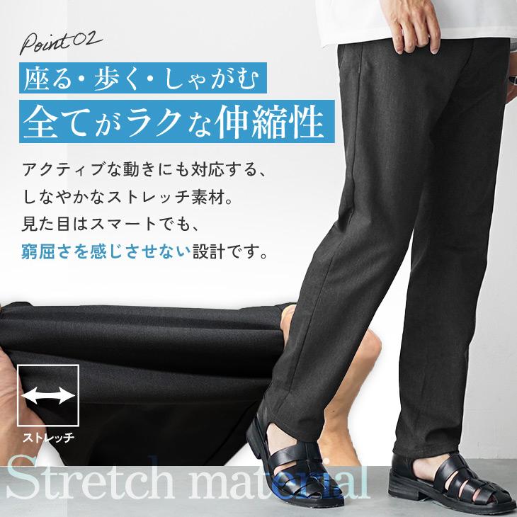 MinoriTY（マイノリティ） テーパードパンツ メンズ 裏メッシュ 5