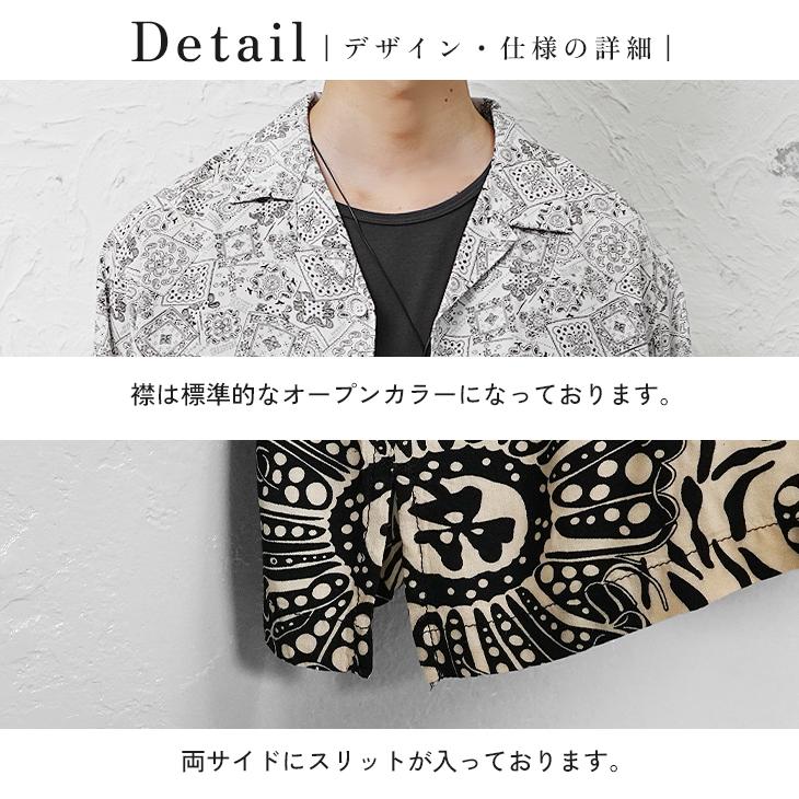 MinoriTY（マイノリティ） オーバーサイズ シャツ メンズ 半袖 総柄