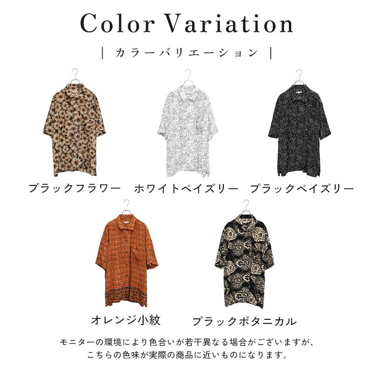 MinoriTY（マイノリティ） オーバーサイズ シャツ メンズ 半袖 総柄