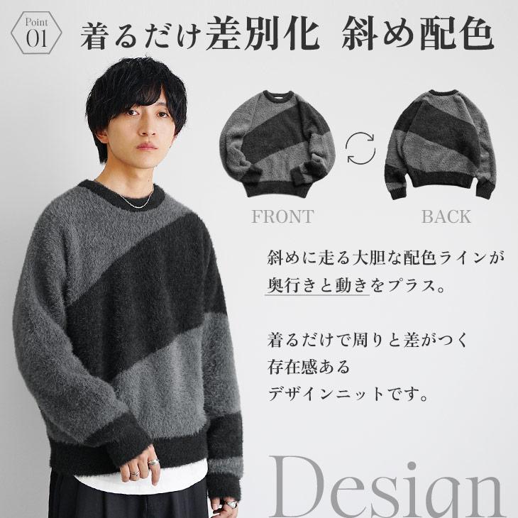 MinoriTY（マイノリティ） ニット メンズ オーバーサイズ セーター