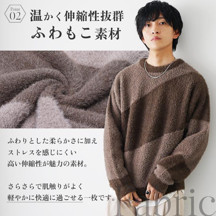 MinoriTY（マイノリティ） ニット メンズ オーバーサイズ セーター
