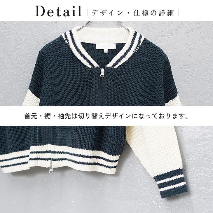 MinoriTY（マイノリティ） ニット スタジャン メンズ オーバーサイズ