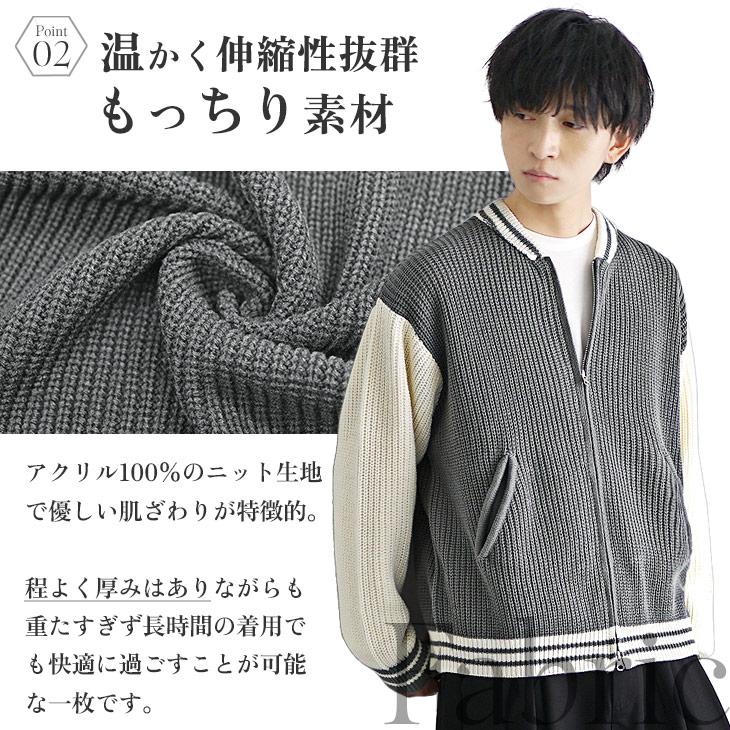 MinoriTY（マイノリティ） ニット スタジャン メンズ オーバーサイズ