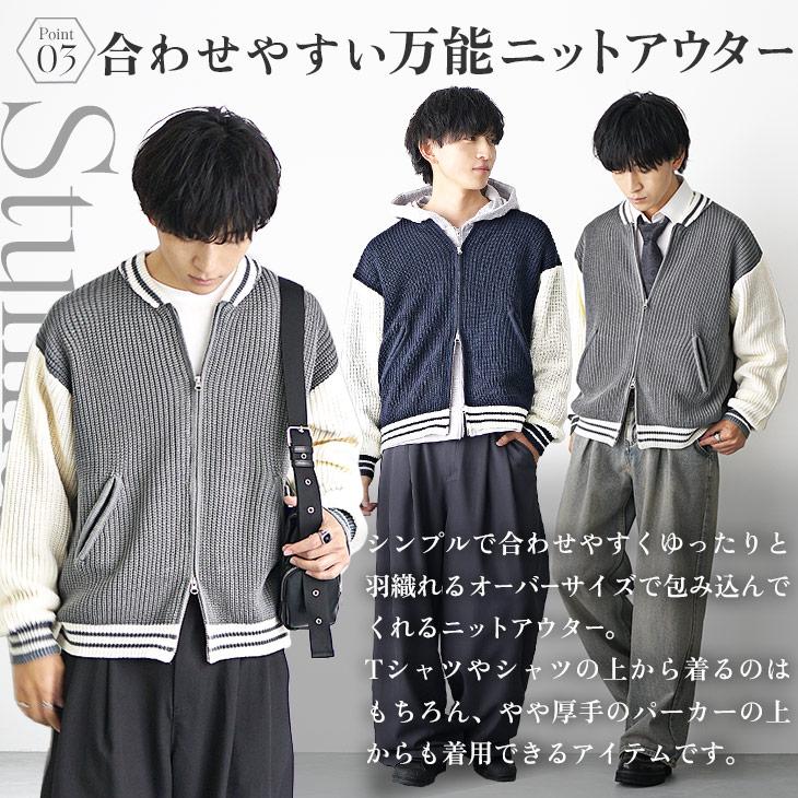 MinoriTY（マイノリティ） ニット スタジャン メンズ オーバーサイズ